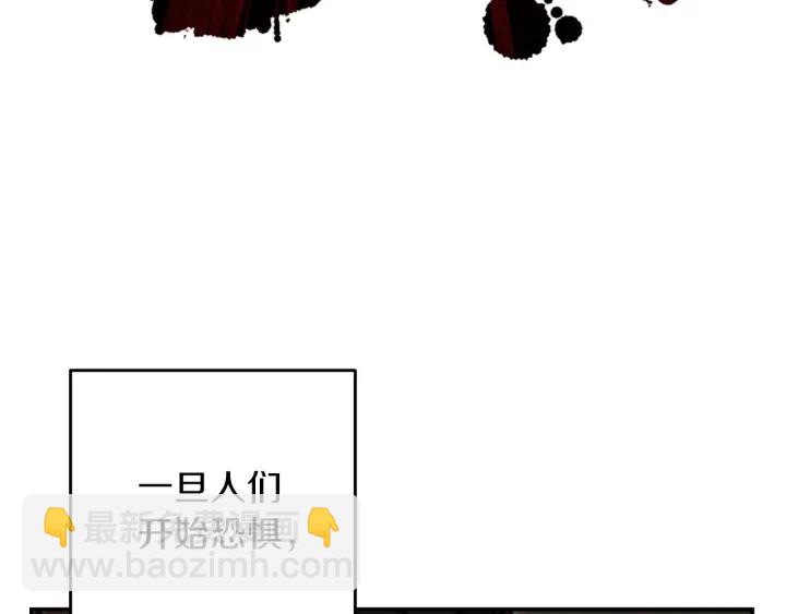 第53话 夹缝村大战开始91