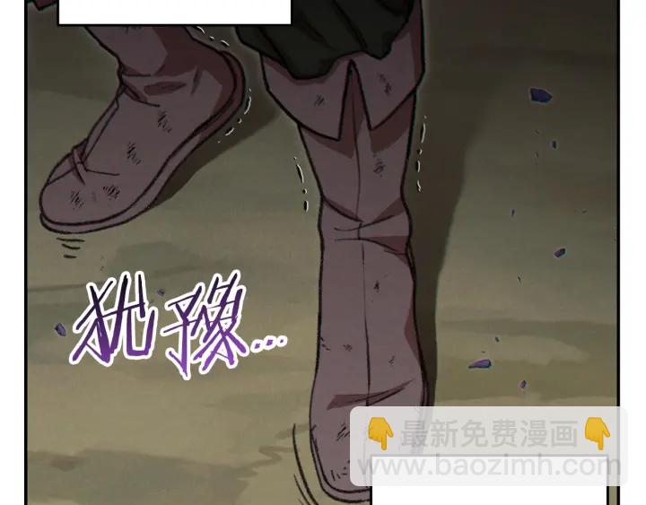 第53话 夹缝村大战开始92