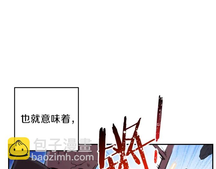 第53话 夹缝村大战开始94