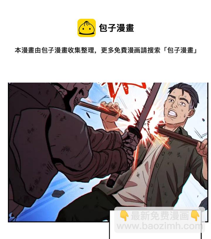 第53话 夹缝村大战开始95