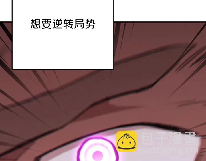 第53话 夹缝村大战开始99