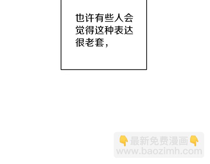 第54话 奇迹的化身1