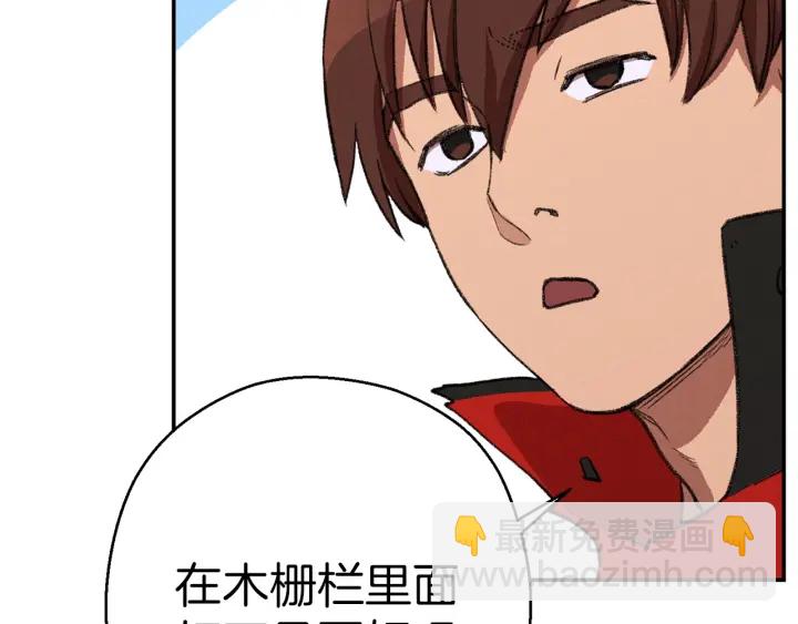 第54话 奇迹的化身101