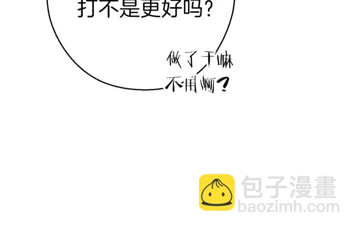 第54话 奇迹的化身102