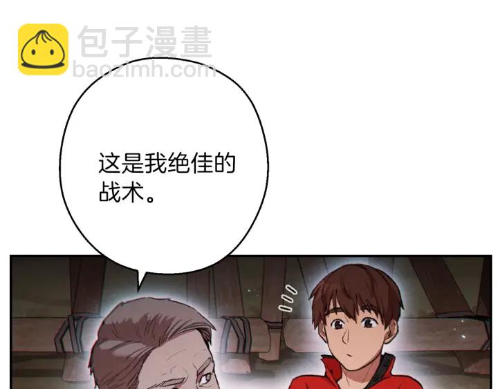 第54话 奇迹的化身103