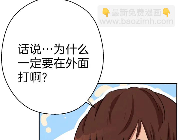 第54话 奇迹的化身104