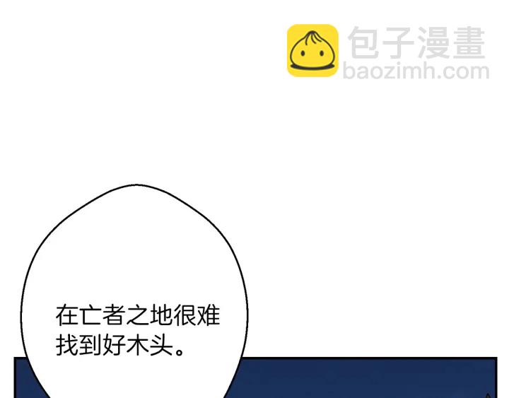 第54话 奇迹的化身109