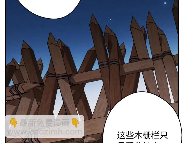 第54话 奇迹的化身110