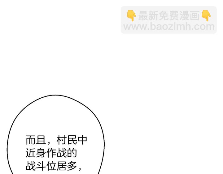 第54话 奇迹的化身112