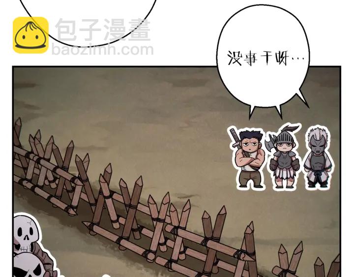第54话 奇迹的化身113