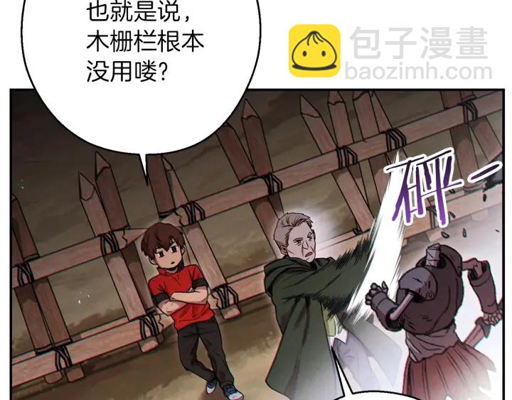 第54话 奇迹的化身116