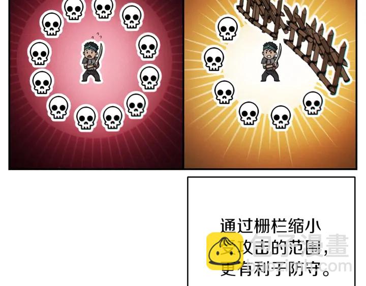 第54话 奇迹的化身119