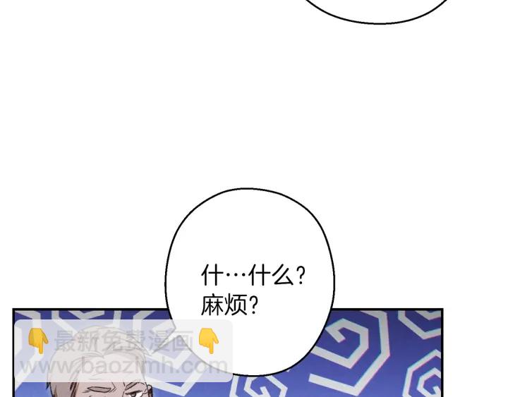第54话 奇迹的化身125