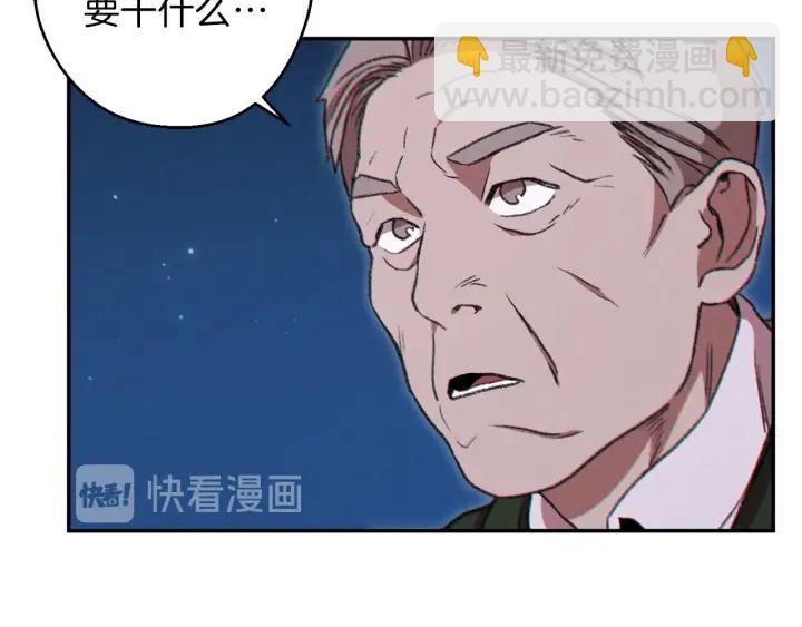 第54话 奇迹的化身133