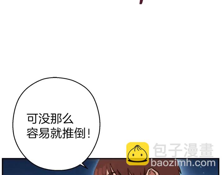 第54话 奇迹的化身142