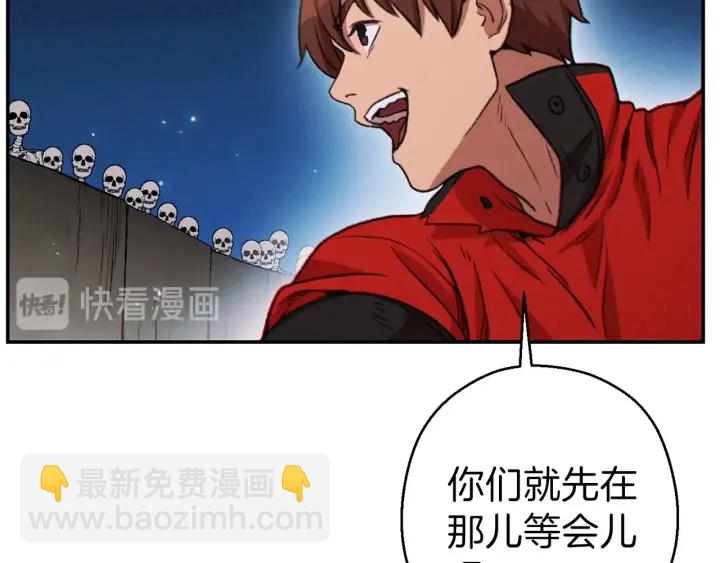 第54话 奇迹的化身143