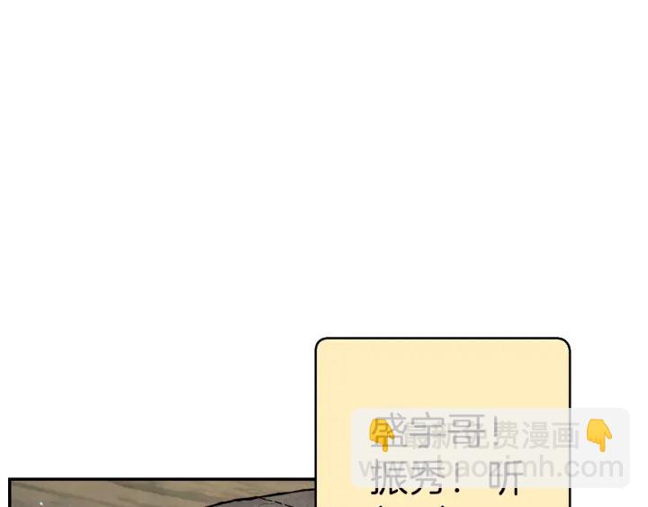 第54话 奇迹的化身146