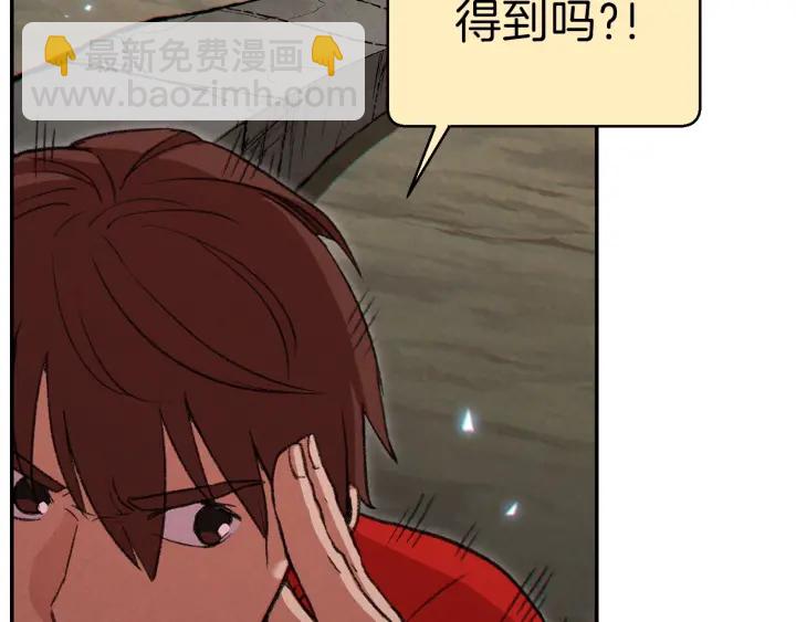 第54话 奇迹的化身147