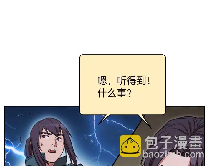 第54话 奇迹的化身149