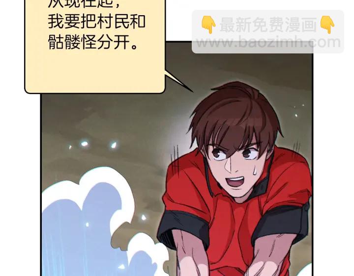 第54话 奇迹的化身152