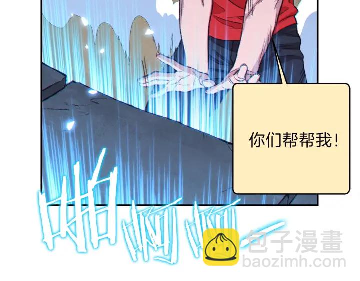 第54话 奇迹的化身153