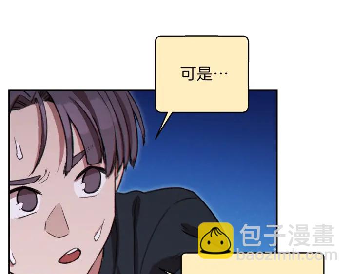 第54话 奇迹的化身161
