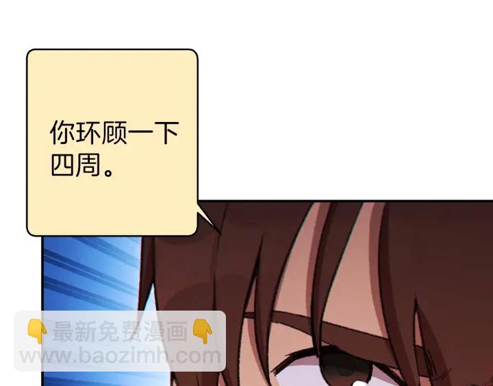 第54话 奇迹的化身163