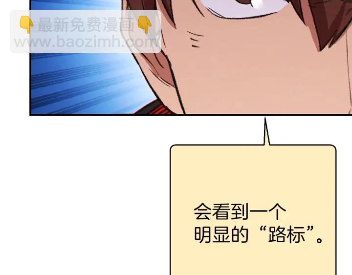 第54话 奇迹的化身164