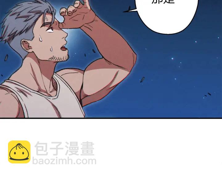第54话 奇迹的化身171