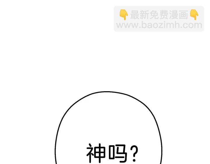 第54话 奇迹的化身175