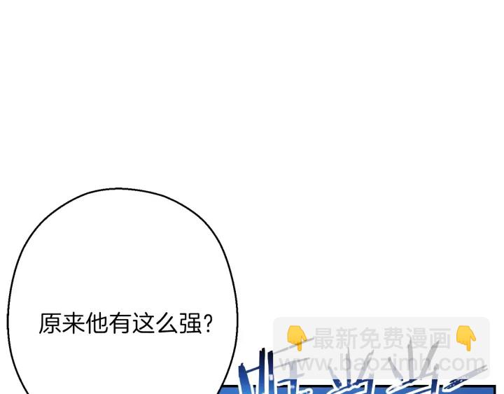 第54话 奇迹的化身26