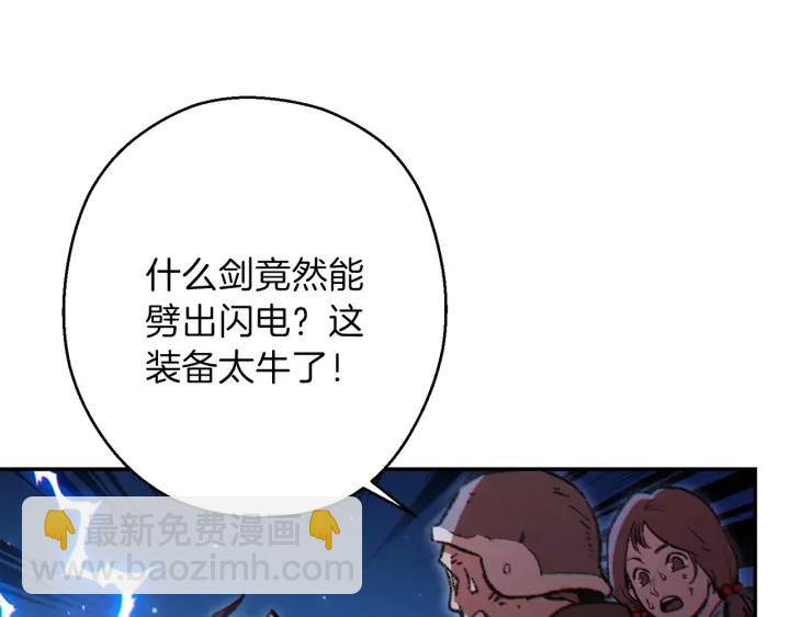 第54话 奇迹的化身29