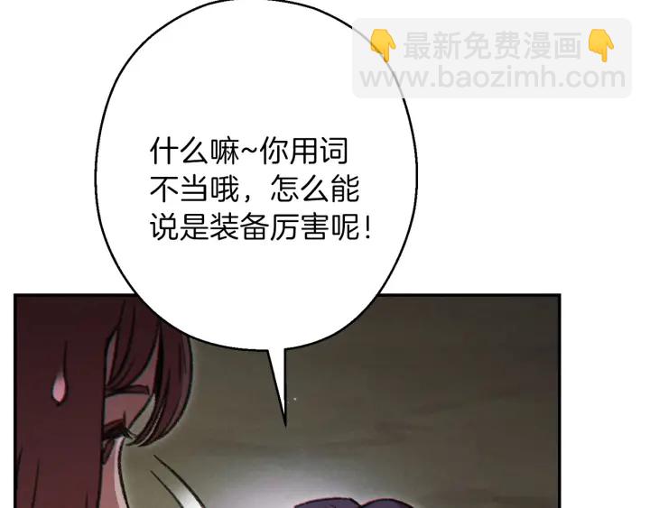 第54话 奇迹的化身31