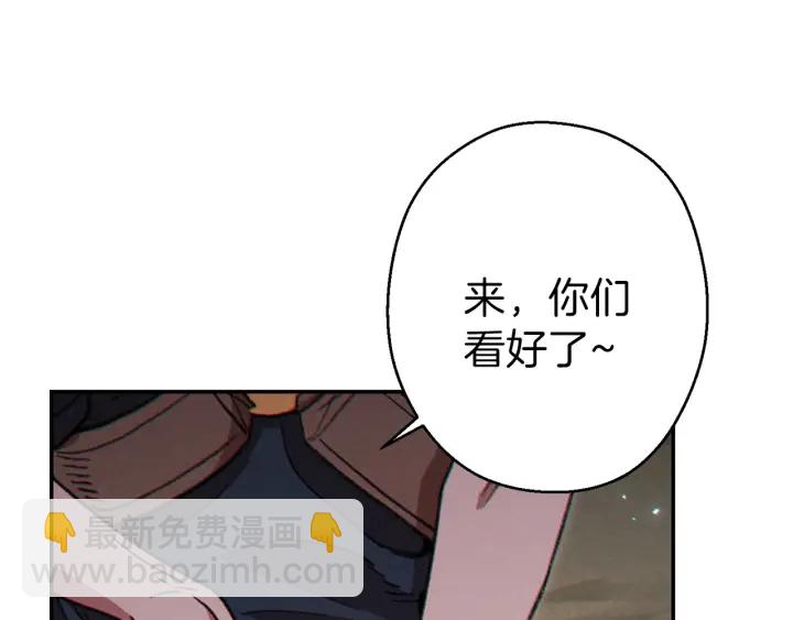 第54话 奇迹的化身34