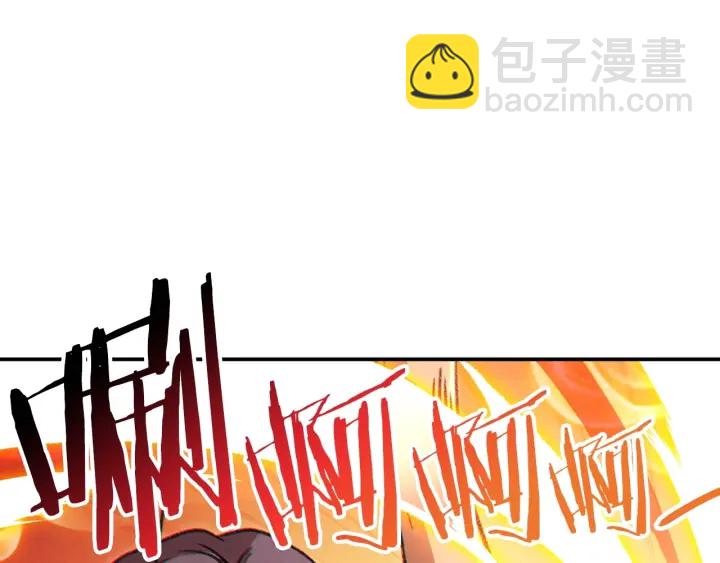 第54话 奇迹的化身39