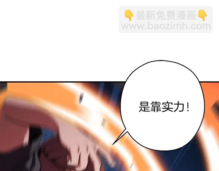 第54话 奇迹的化身42