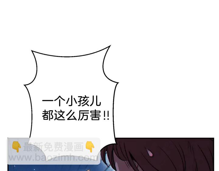 第54话 奇迹的化身45