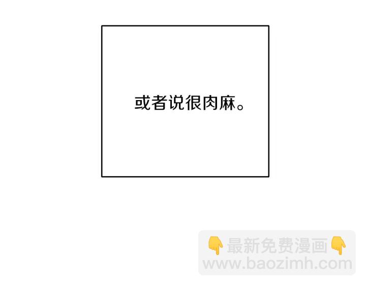 第54话 奇迹的化身5