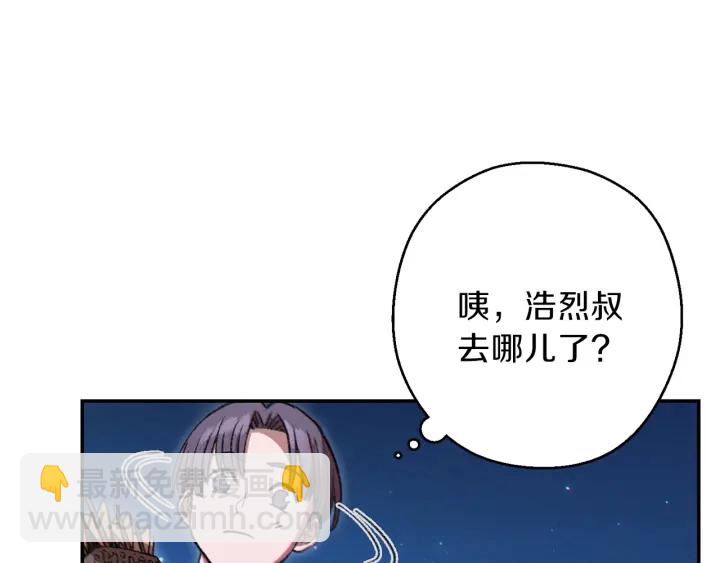第54话 奇迹的化身51