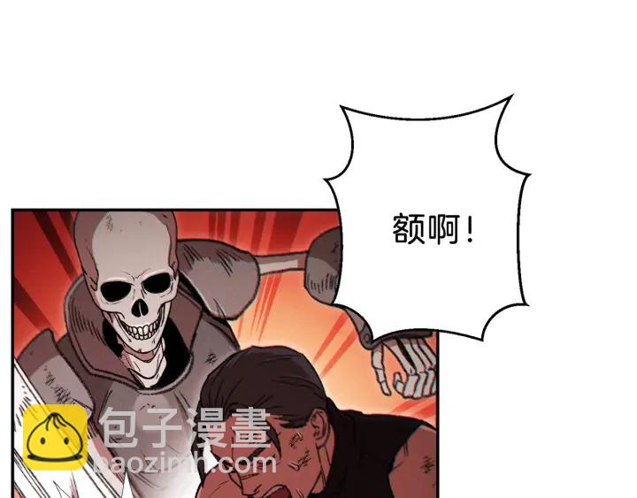 第54话 奇迹的化身53