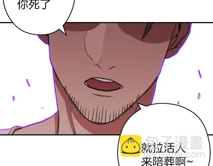 第54话 奇迹的化身58
