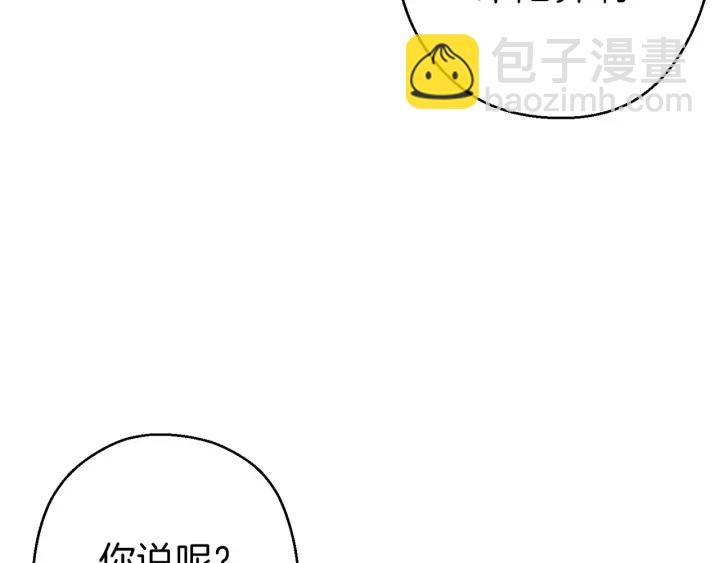 第54话 奇迹的化身59