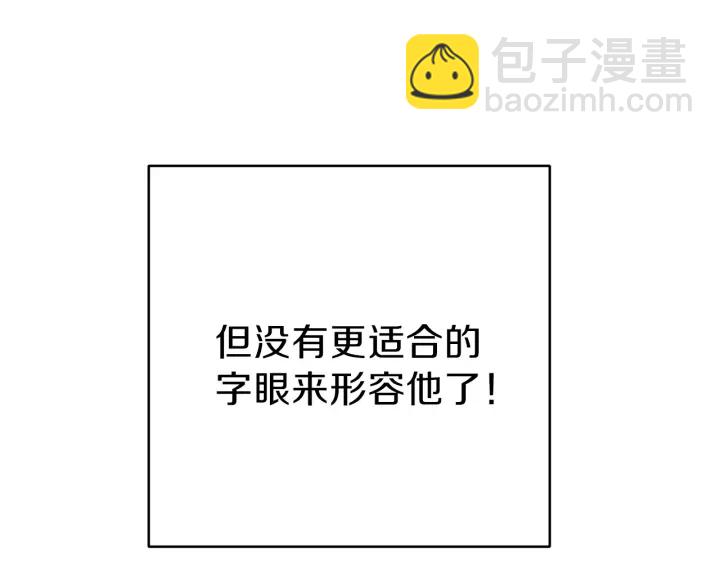 第54话 奇迹的化身7