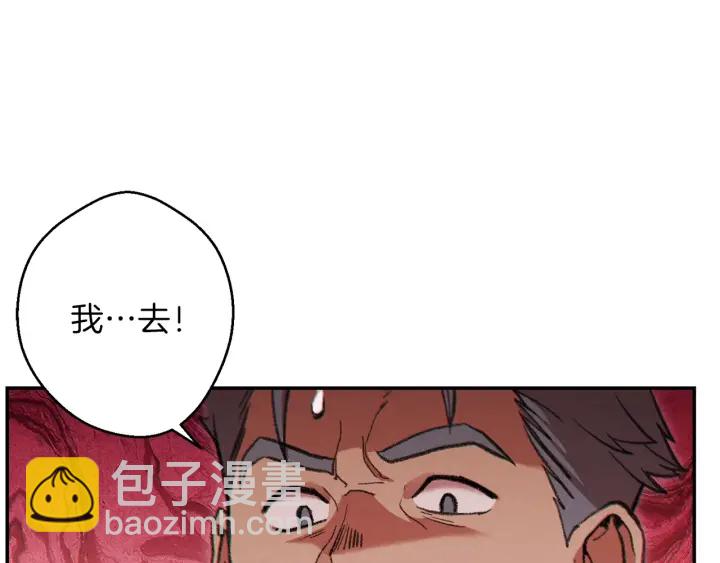 第54话 奇迹的化身70
