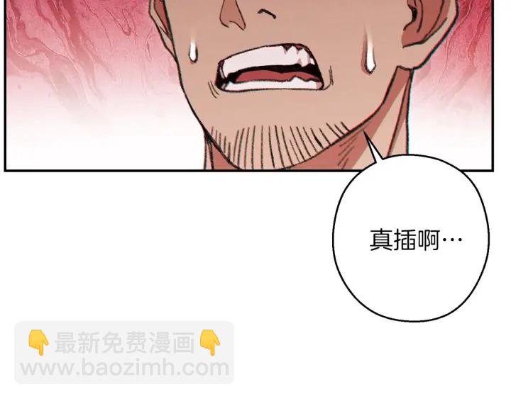 第54话 奇迹的化身71