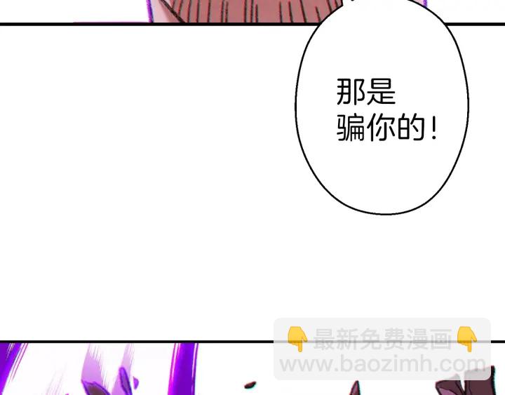 第54话 奇迹的化身76
