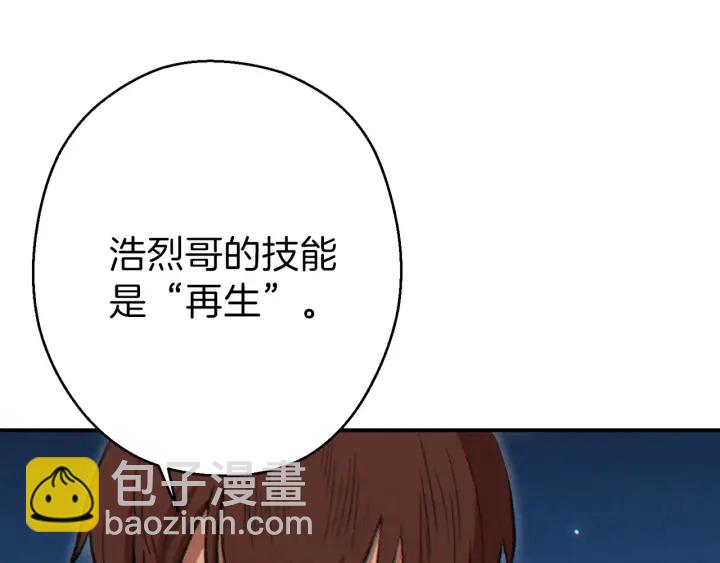 第54话 奇迹的化身82