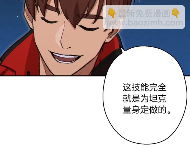 第54话 奇迹的化身83
