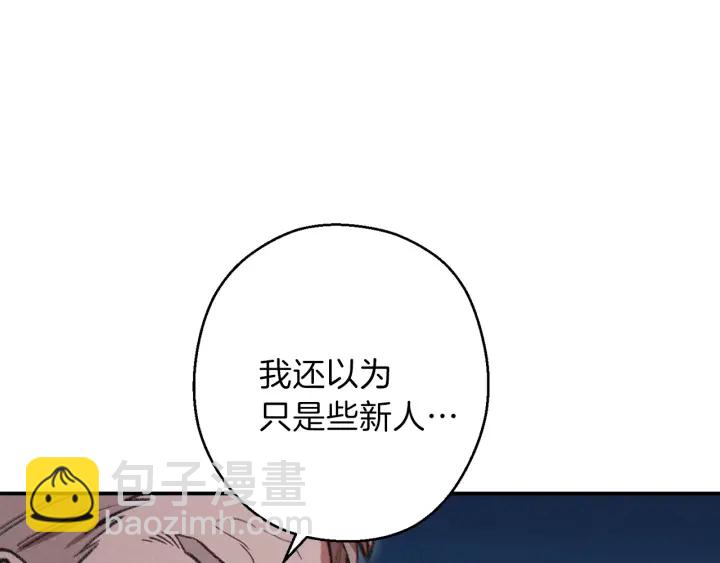 第54话 奇迹的化身84