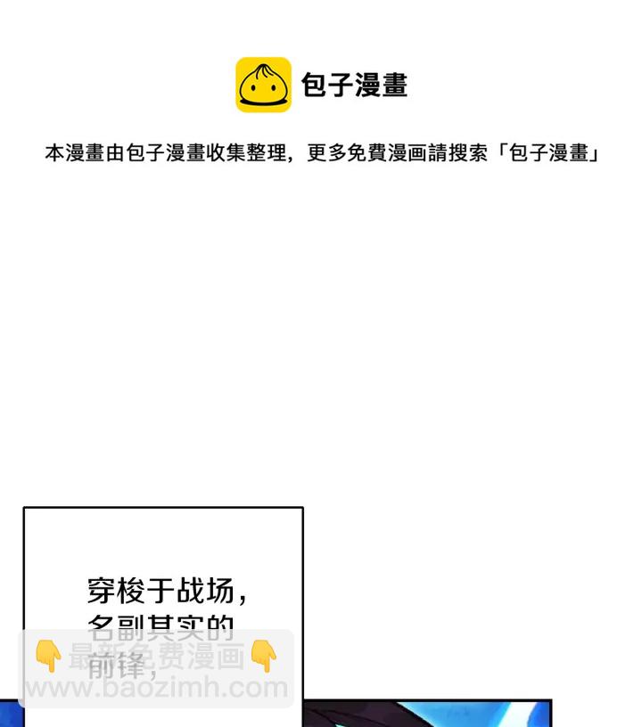 第54话 奇迹的化身86